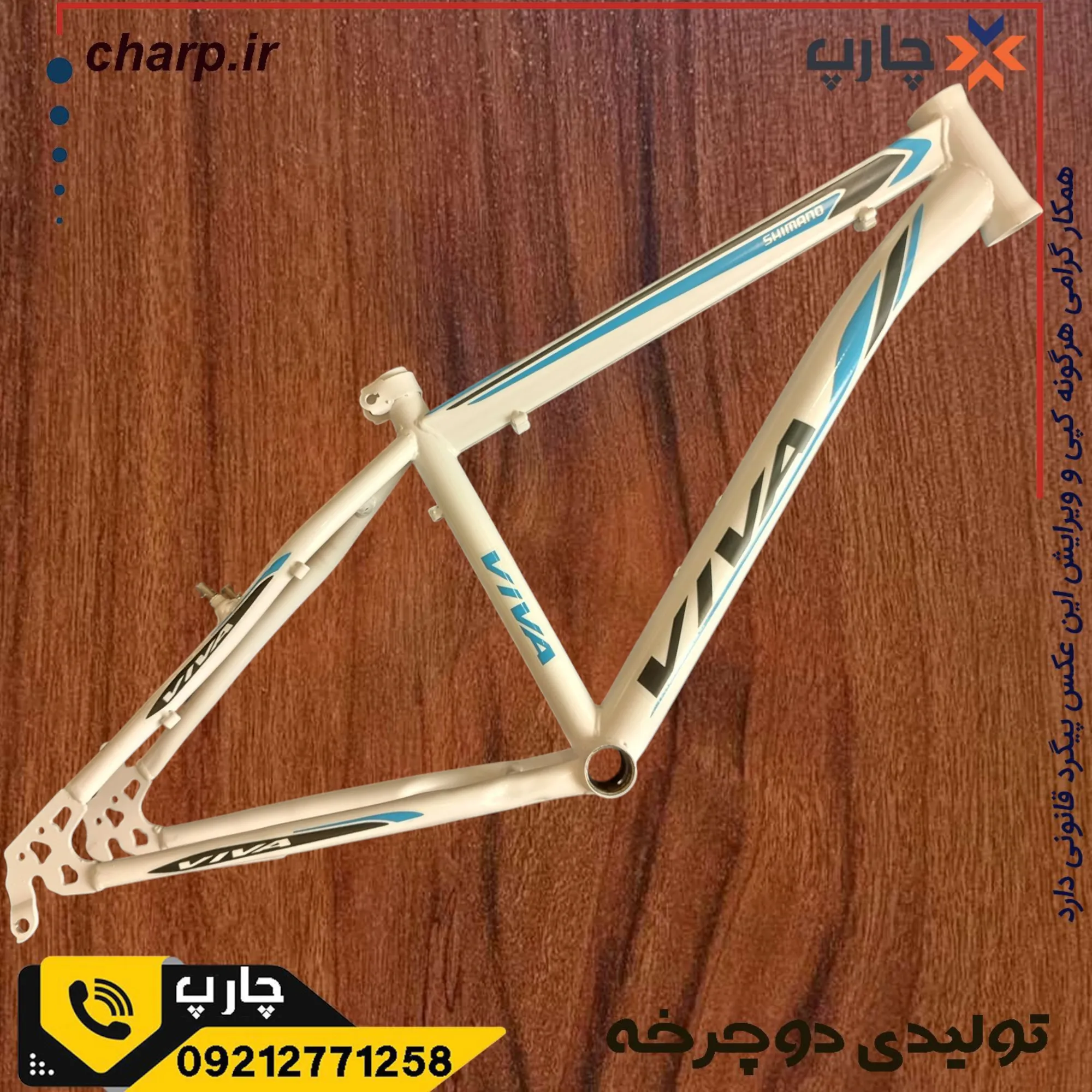 اورسایز سفید با برچسب ویوا آبی 2