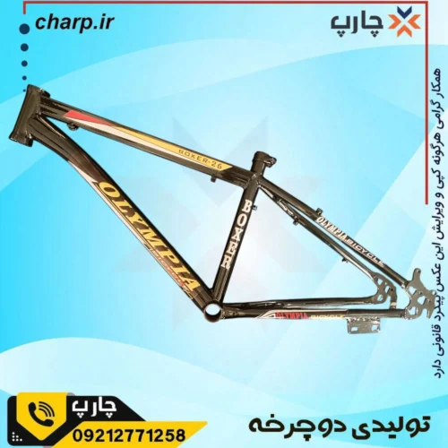 تنه مشکی۲۶ اورسایز با برچسب المپیا زرد