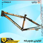 مقایسه محصولات فروشگاه چارپ 2 تنه 24 اور آهن مشکی برند تورنادو برچسب المپیا نارنجی