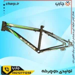 تنه ۲۶ اور آهن مشکی برند تورنادو برچسب ویوا سبز