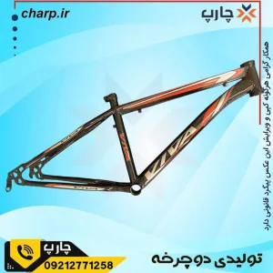 تنه 24 اور آهن مشکی برند تورنادو برچسب ویوا قرمز