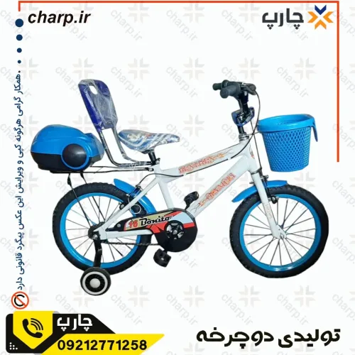 دوچرخه کودک سایز 16