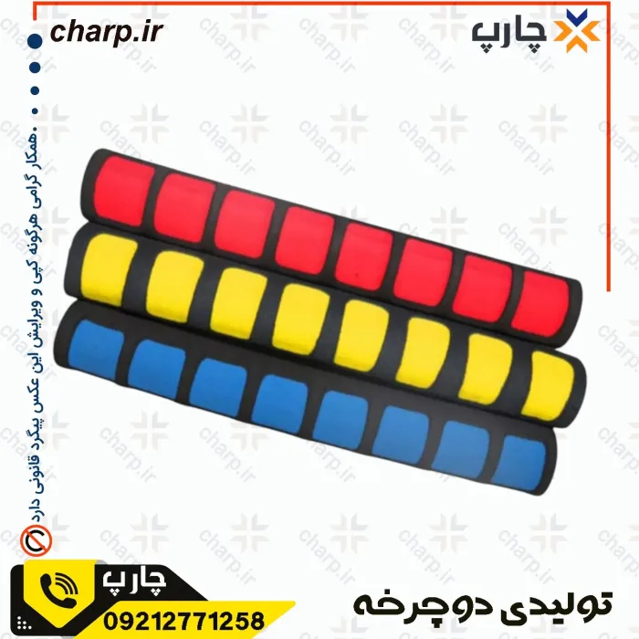 ابر فرمان تایوان دوچرخه اعلا