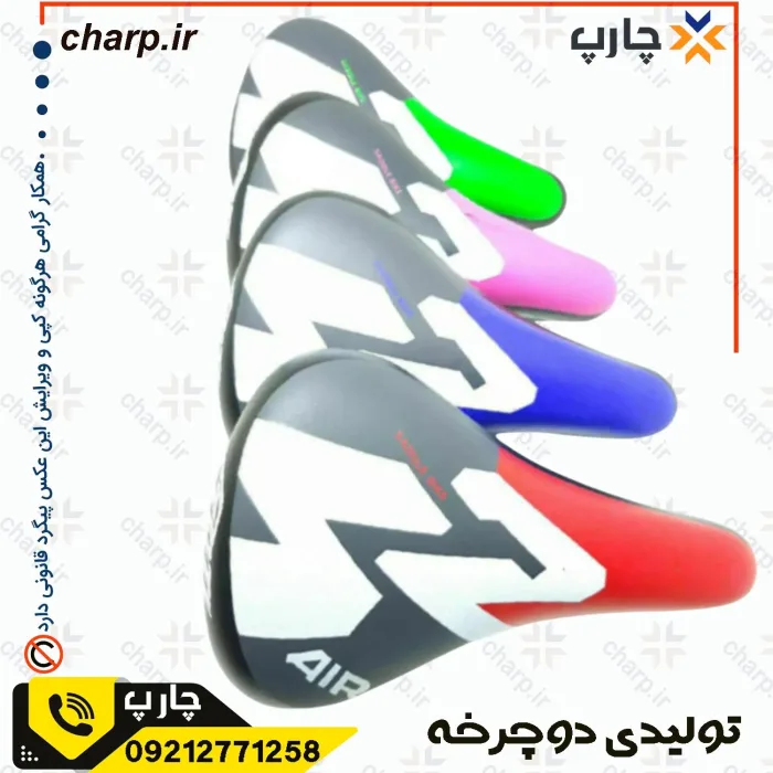 زین دوچرخه کودکان