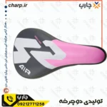 زین دوچرخه کودکان