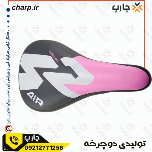 زین دوچرخه کودکان
