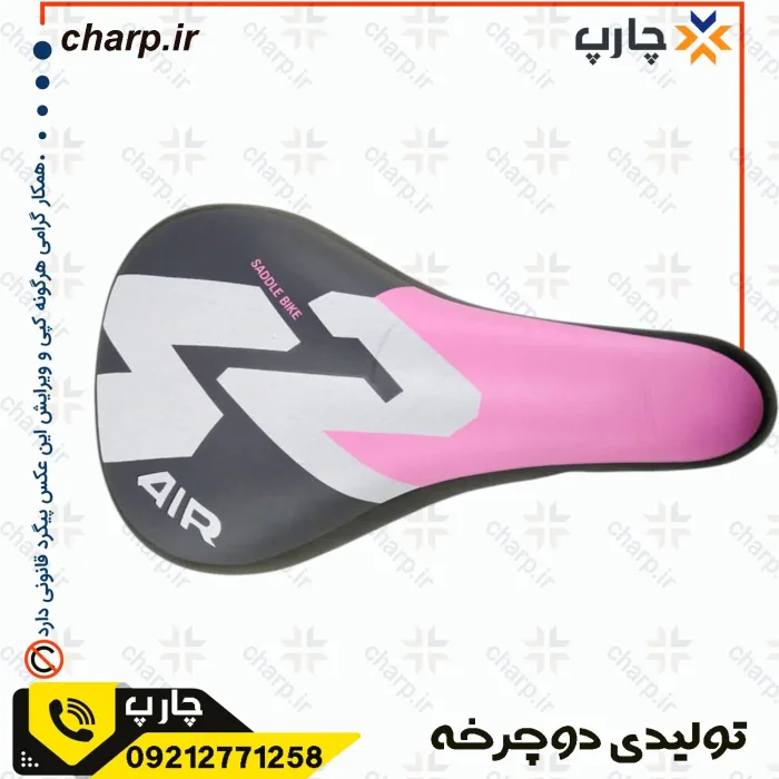 زین دوچرخه کودکان