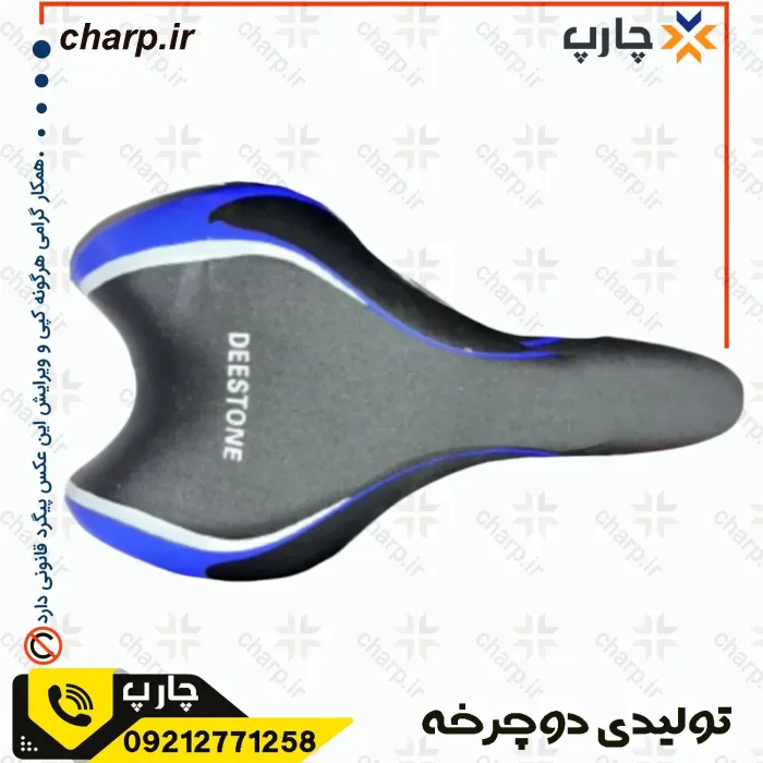زین دوچرخه حرفه ای دیستون