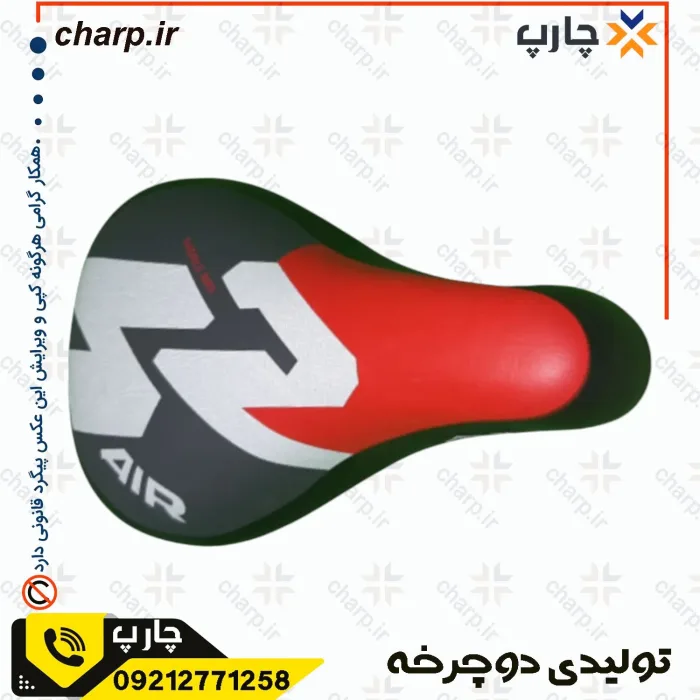 زین دوچرخه کودکان