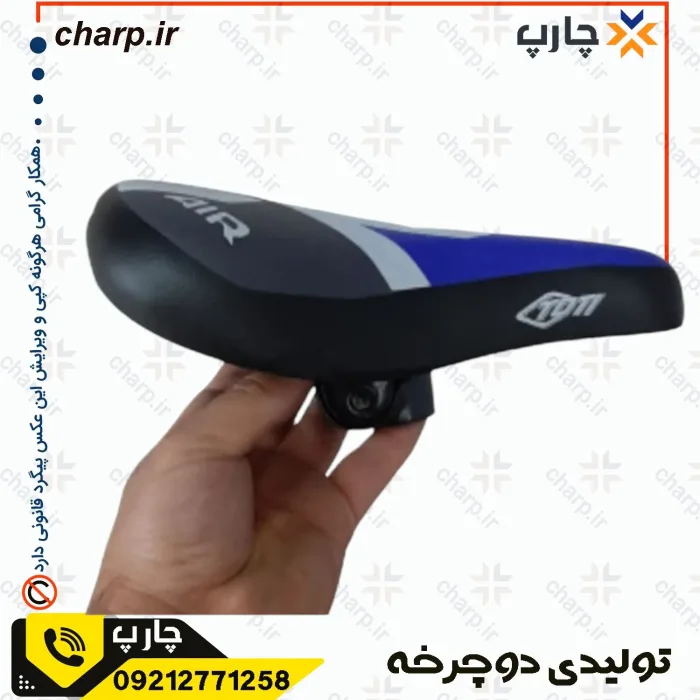زین دوچرخه کودکان
