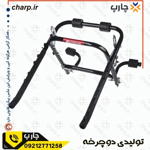 باربند دوچرخه برند شکاری اصل