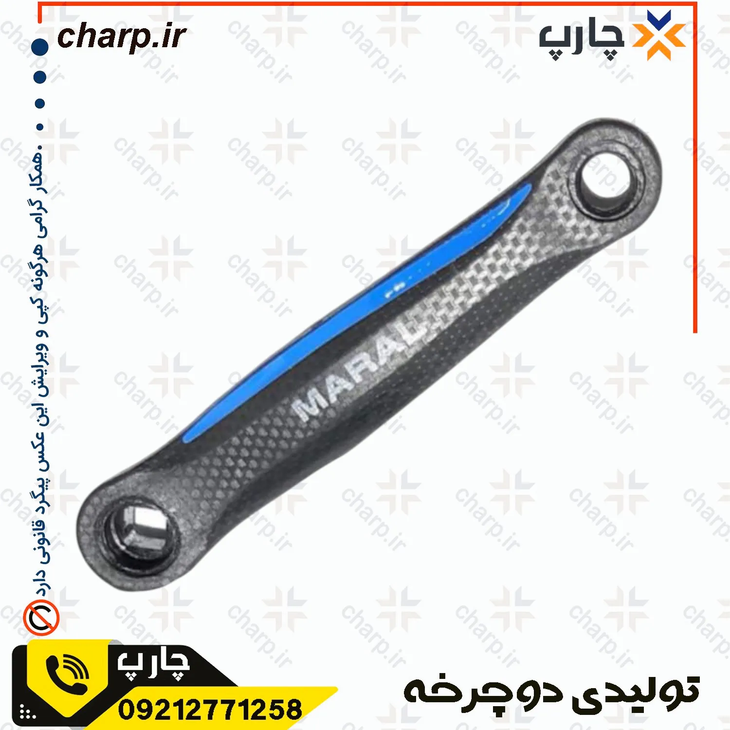 قامه دوچرخه 26 , 24 تک عددی روکش دار
