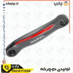مقایسه محصولات فروشگاه چارپ 2 قامه دوچرخه 26 , 24 تک عددی روکش دار