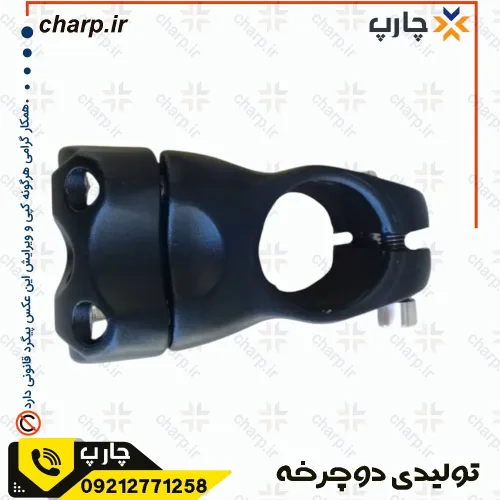 کرپی حرفه ای کوتاه اوکی دوچرخه اورسایز