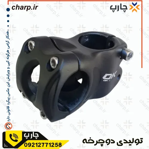 کرپی حرفه ای کوتاه اوکی دوچرخه اورسایز