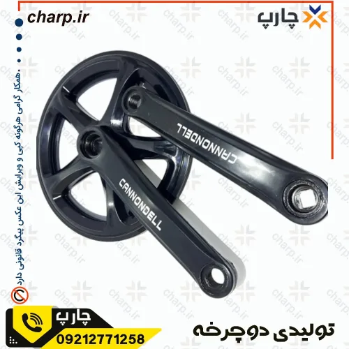 طبق قامه دوچرخه 26 تک سرعته