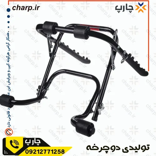 باربند دوچرخه برند شکاری اصل