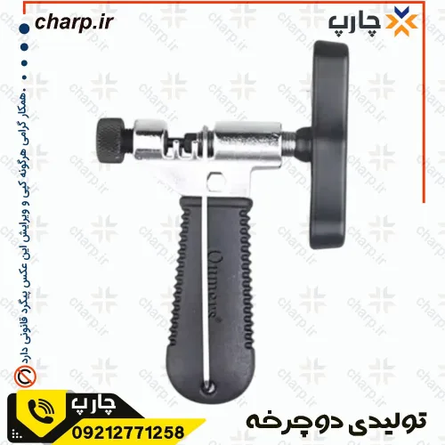 آچار-زنجیر