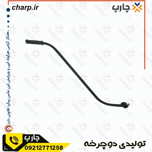 دسته عصایی هدایت دوچرخه بچگانه