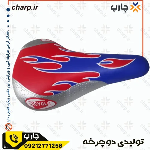 زین دوچرخه مدل آتشی