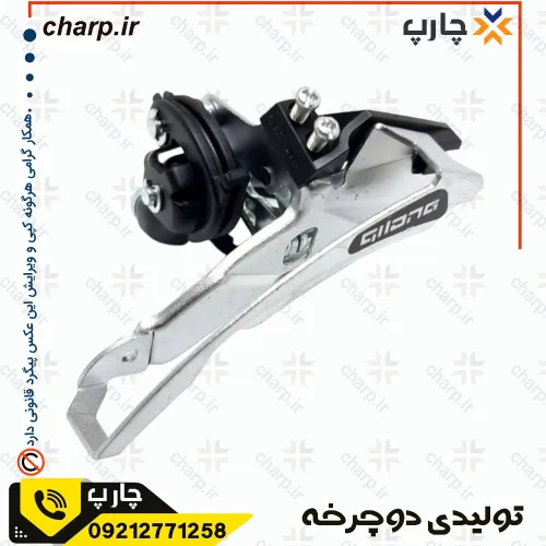 طبق عوض کن دوچرخه چهار کاره
