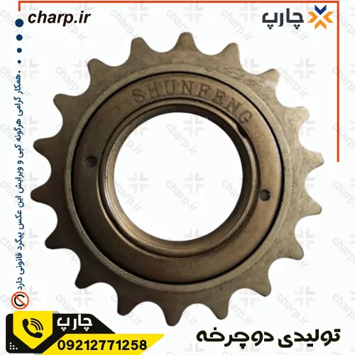خودرو دوچرخه تک سرعته