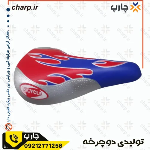 زین دوچرخه مدل آتشی