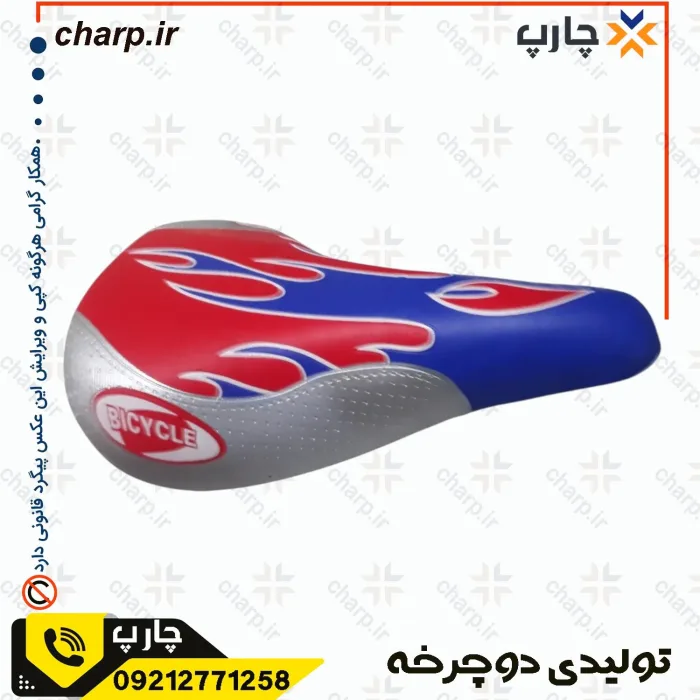 زین دوچرخه مدل آتشی