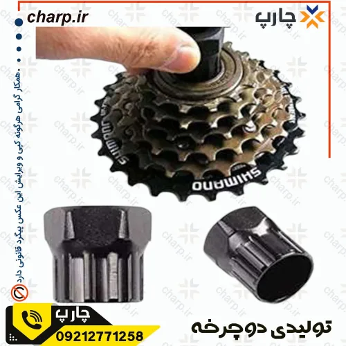 آچار خودرو دوچرخه