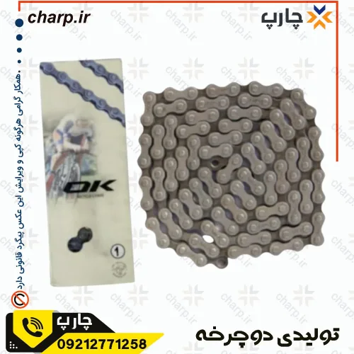 زنجیر دوچرخه تک سرعته ساده
