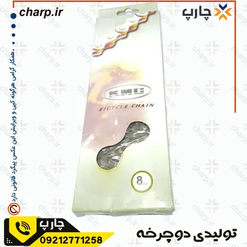 زنجیر دوچرخه