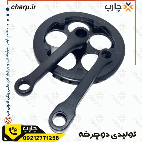 طبق قامه دوچرخه 16 گرد