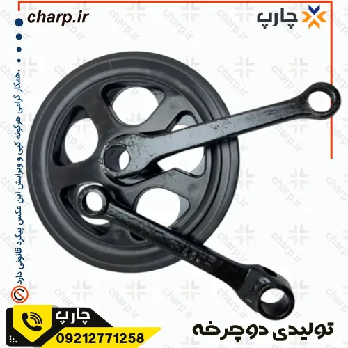 طبق قامه دوچرخه 16 گرد