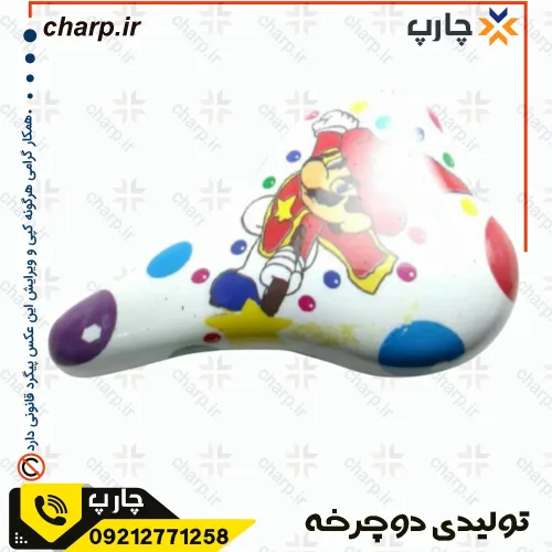 زین دوچرخه بچه گانه مدل عروسکی