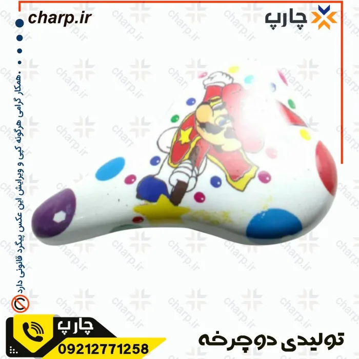 زین دوچرخه بچه گانه مدل عروسکی