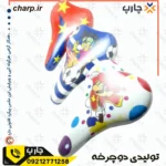 زین دوچرخه بچه گانه مدل عروسکی