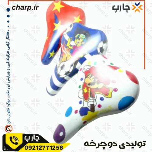 زین دوچرخه بچه گانه مدل عروسکی