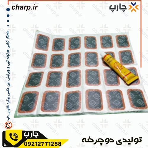 چسب و وصله پنچری دوچرخه 24 عددی تایوانی