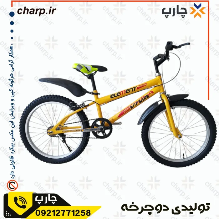 تنه دوشاخ دوچرخه 20 تک سرعت