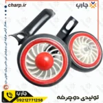 چرخ کمکی دوچرخه 12  /  با پایه
