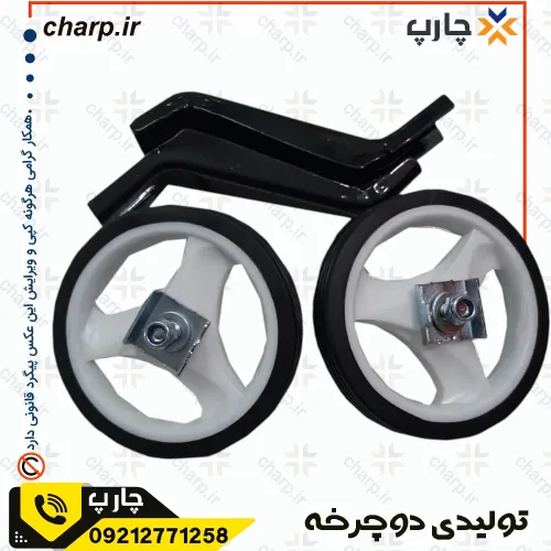 چرخ کمکی دوچرخه 12- 16 - 20 / بدون پایه دور لاستیکی
