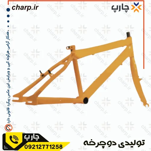تنه دوشاخ دوچرخه 20 تک سرعت