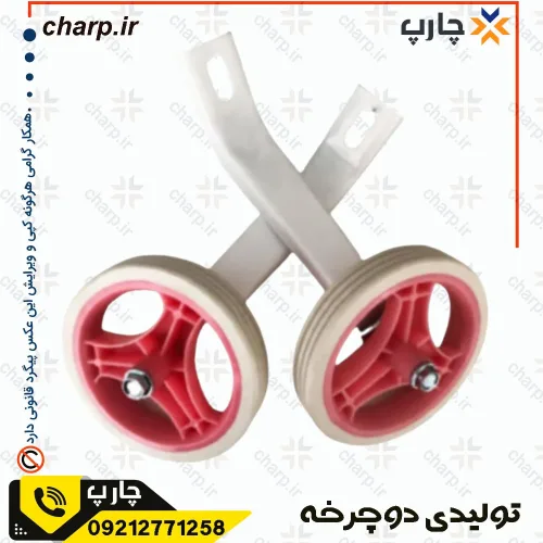 چرخ کمکی دوچرخه 12- 16 - 20 / بدون پایه دور لاستیکی