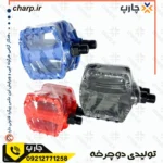 مقایسه محصولات فروشگاه چارپ 2 رکاب دوچرخه ساچمه دار رنگی 16 - 20