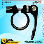 بست لوله زین دوچرخه سایز ۲۷/۲