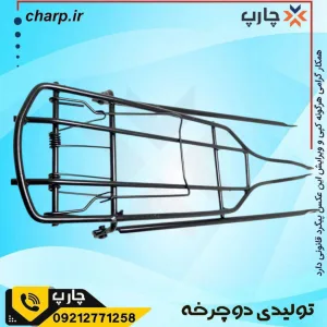 ترکبند 24  - 26  فنردار