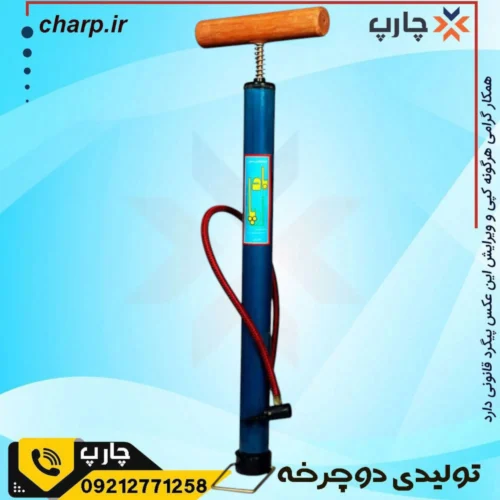 تلمبه بلند دستی