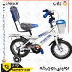 دوچرخه کودک سایز 12