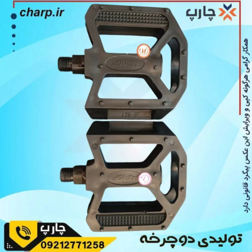 رکاب پهن پلاستیک ساچمه ای برند HENGF