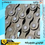 زنجیر دنده ای 116 برند ok